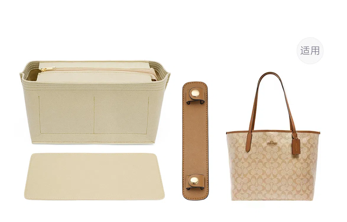 Lanbaofan City33 Tote