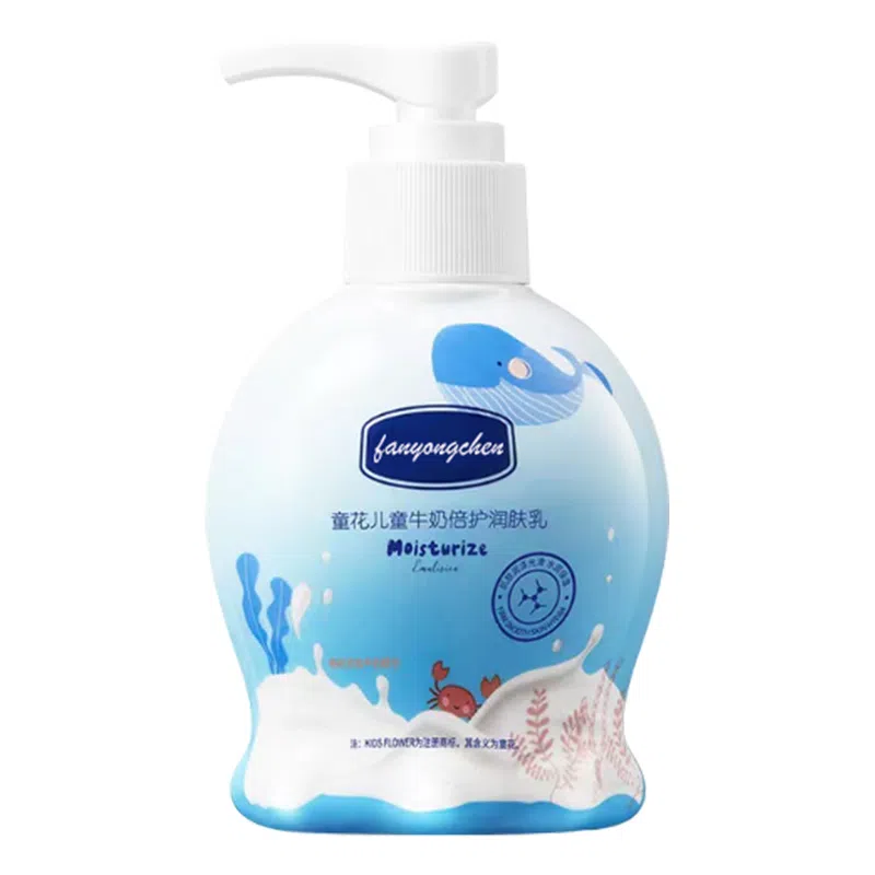 fanyongchen WP0000559