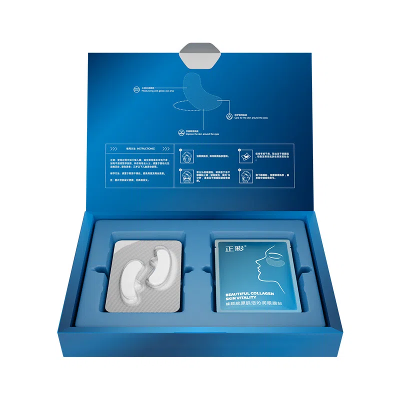 正彩 臻颜胶原肌活眼膜 保湿滋润淡化眼袋