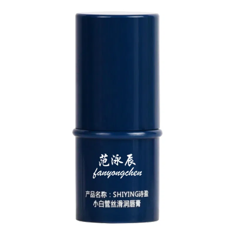 fanyongchen WP012284