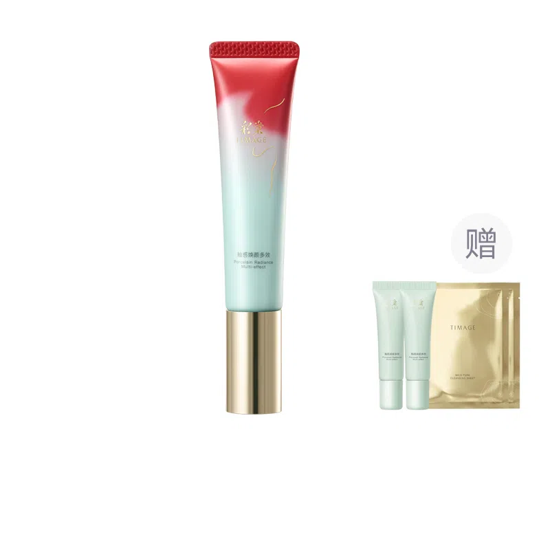 彩棠 蛇年限定 妆前乳 控油服帖不卡粉保湿滋润隔离