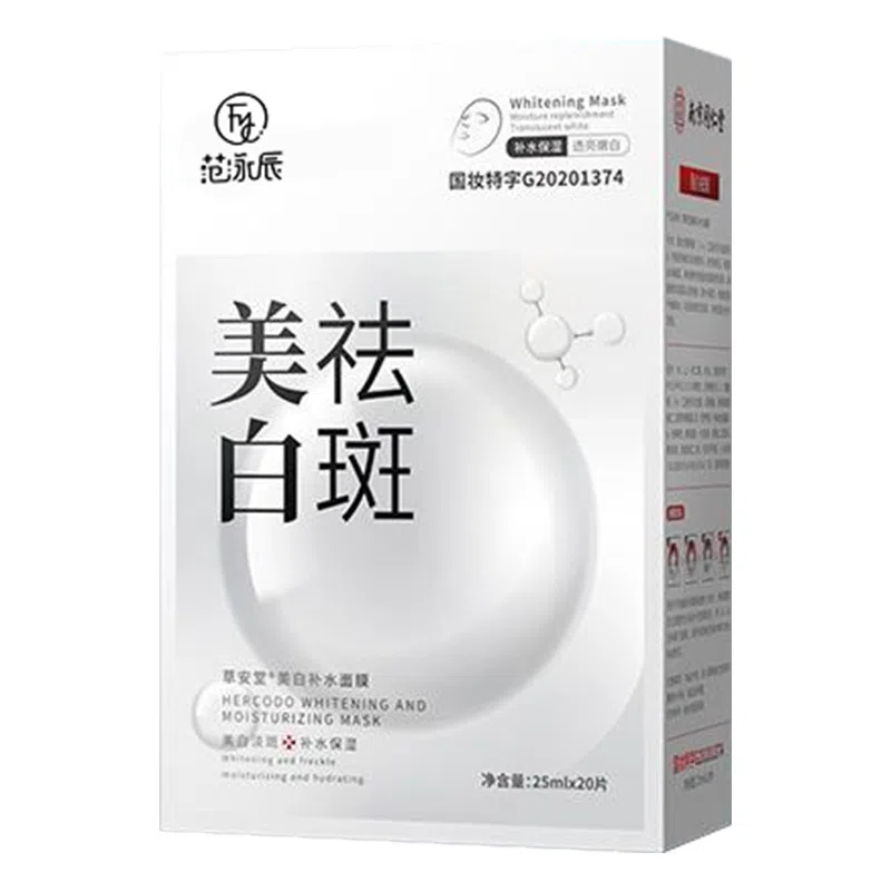 fanyongchen WP011226