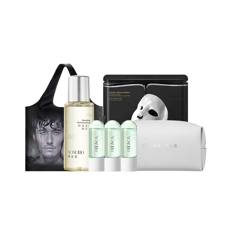 养生堂 黑钻面膜冬孕精华 尝鲜套组 保湿滋润