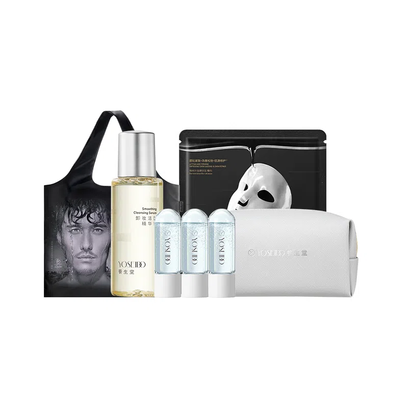 养生堂 黑钻面膜冬孕精华 尝鲜套组 保湿滋润