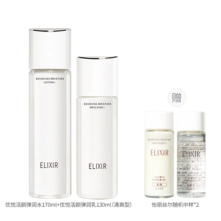 Elixir 170ml+130ml