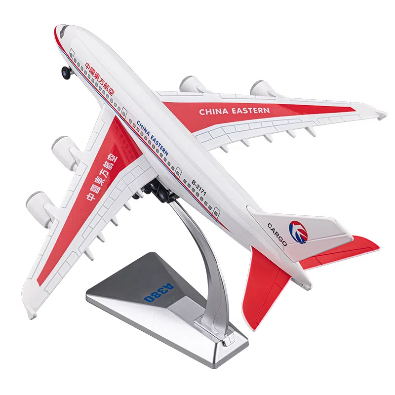 FEN JIE A380