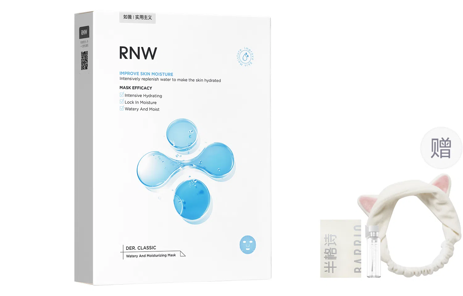 RNW 10202430