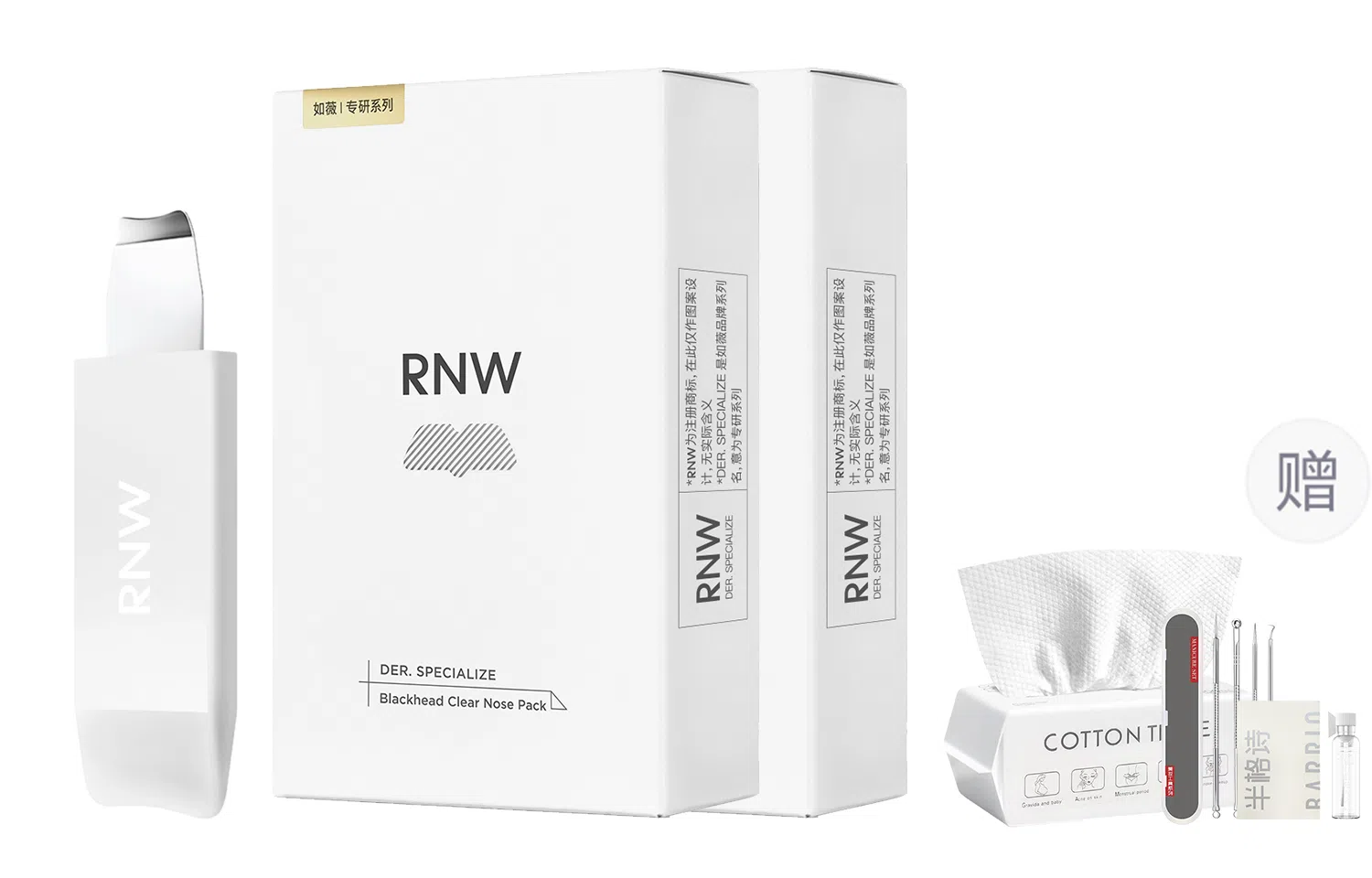 RNW 5
