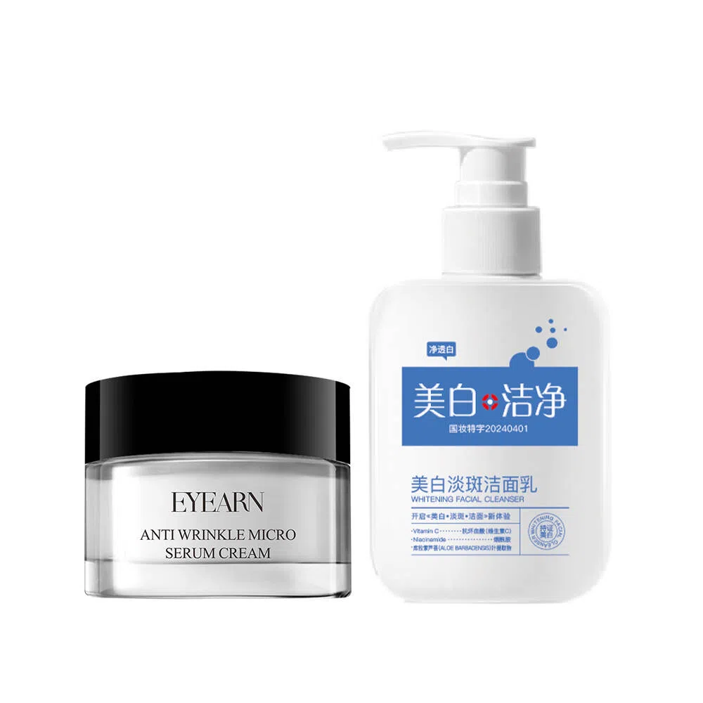 E'YEARN 150g+50g
