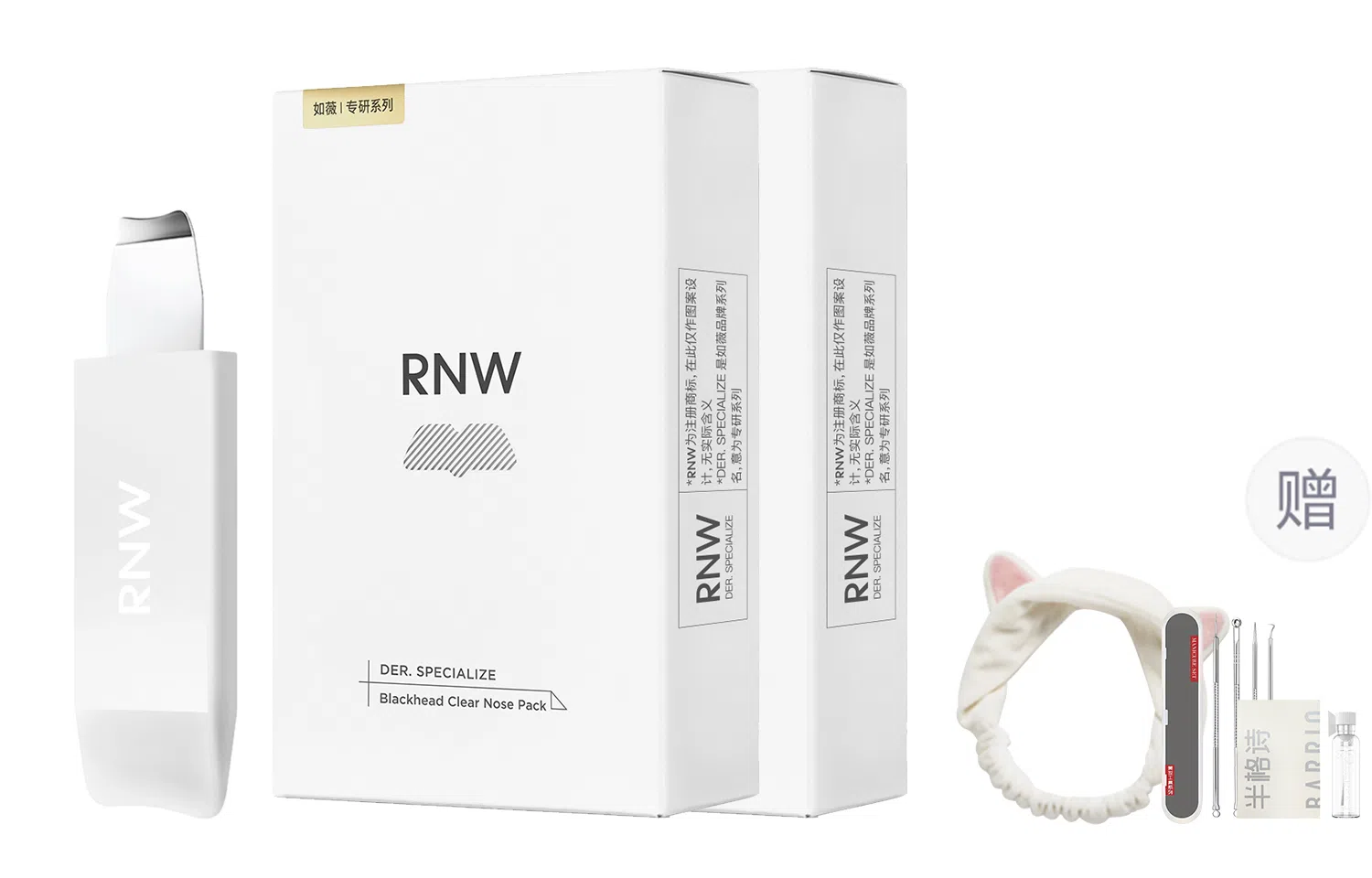 RNW 5