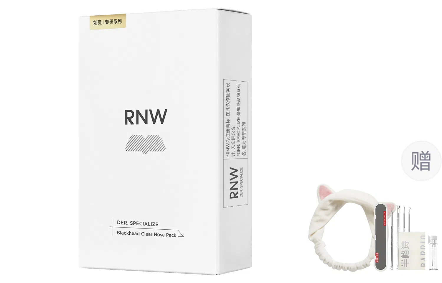 RNW 5