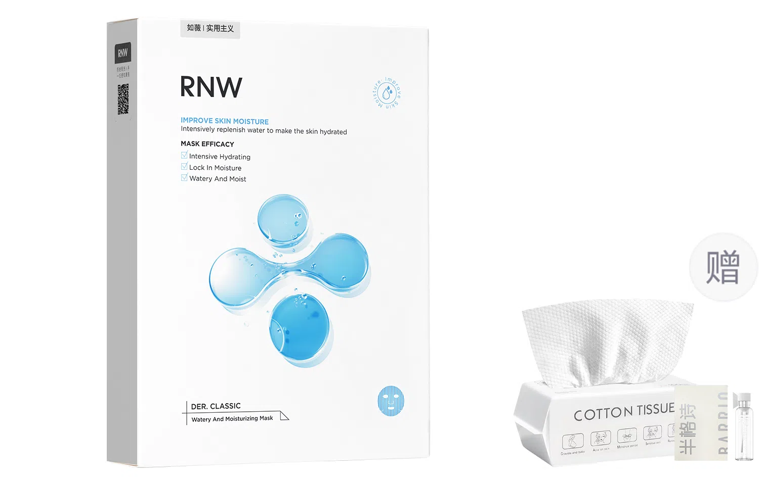 RNW 10202430