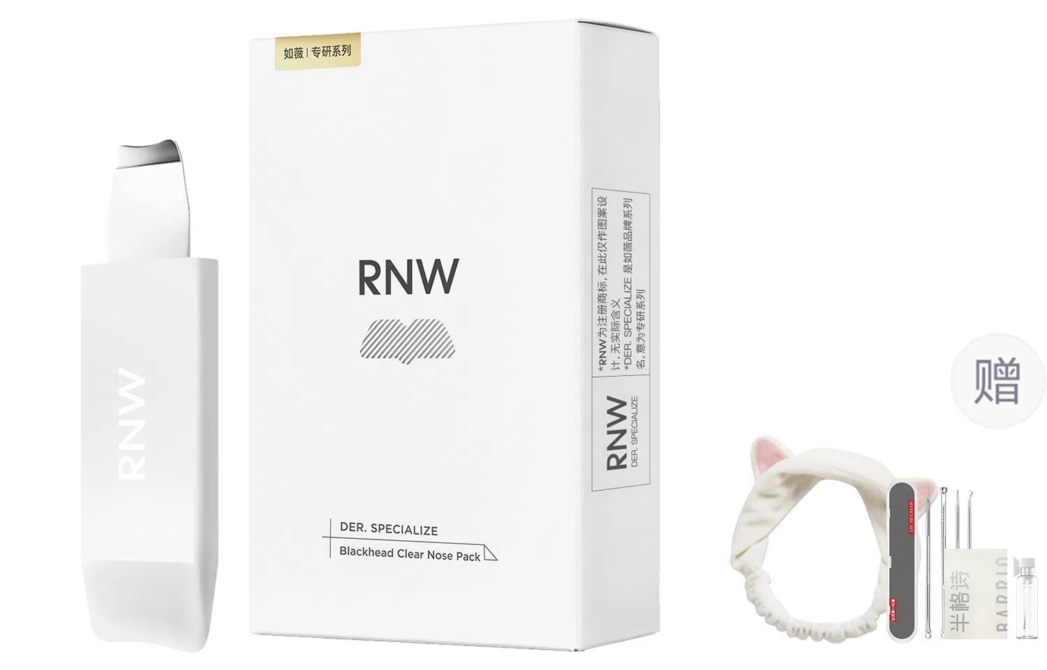 RNW 5