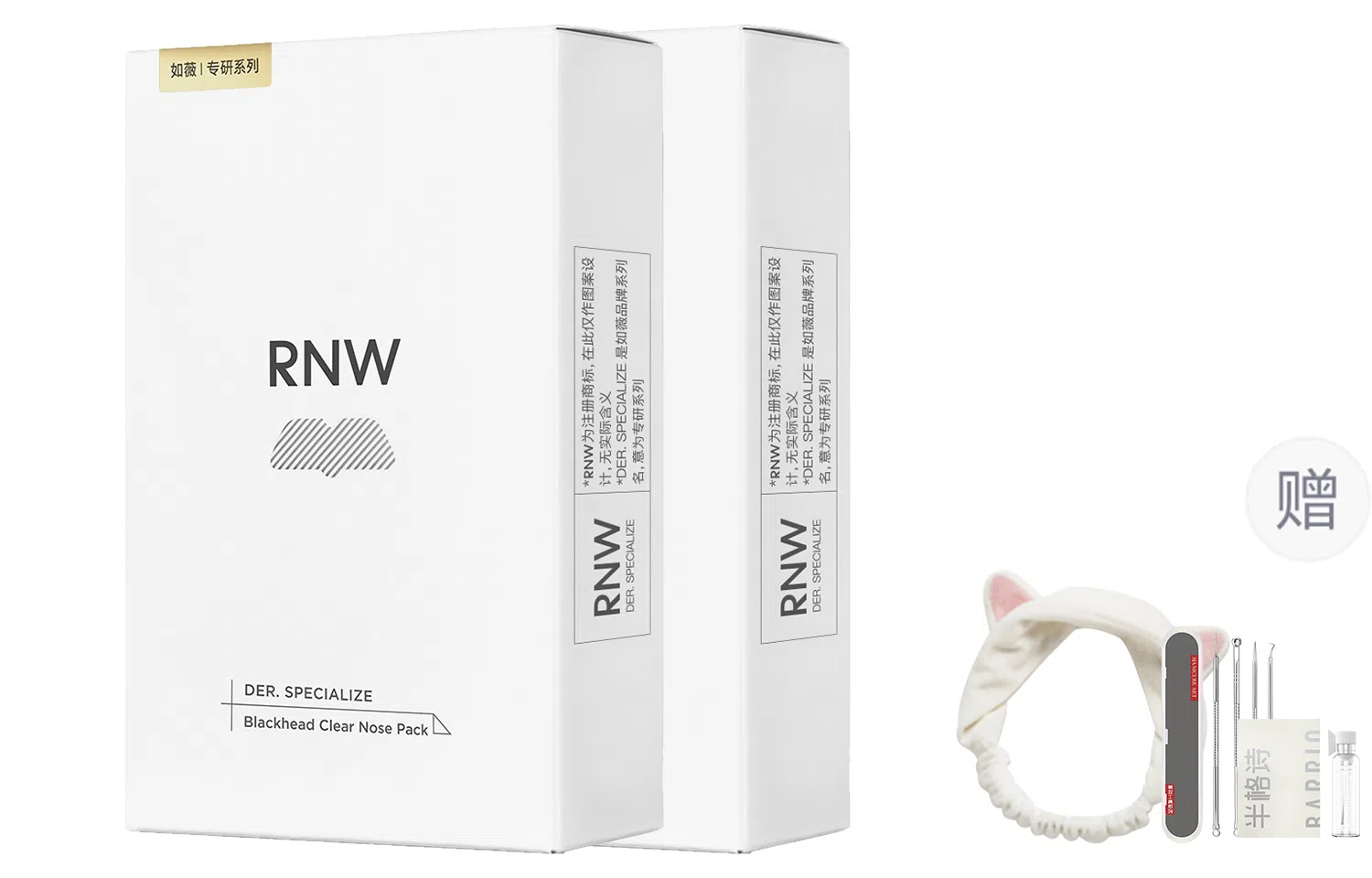 RNW 5