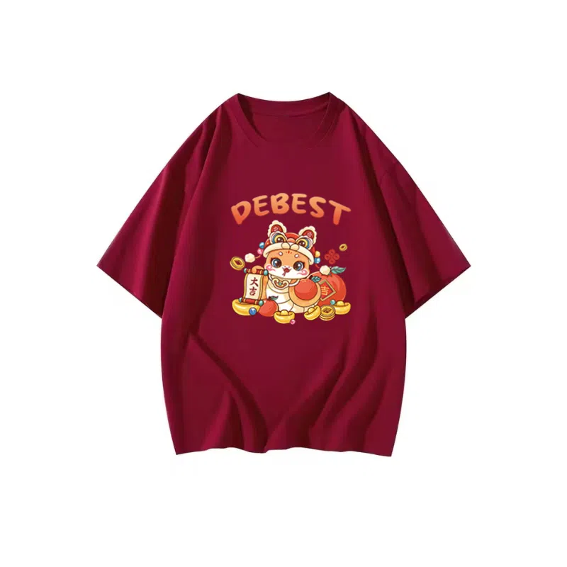 顶瓜瓜 时尚休闲宽松舒适打底衣 男女同款