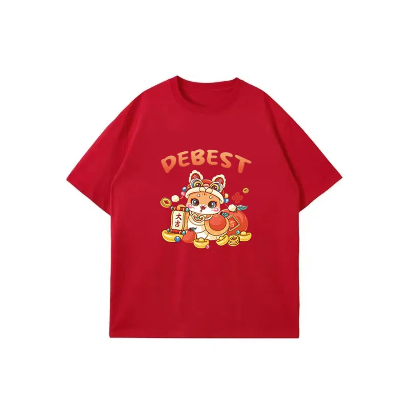 顶瓜瓜 时尚休闲宽松舒适打底衣 男女同款