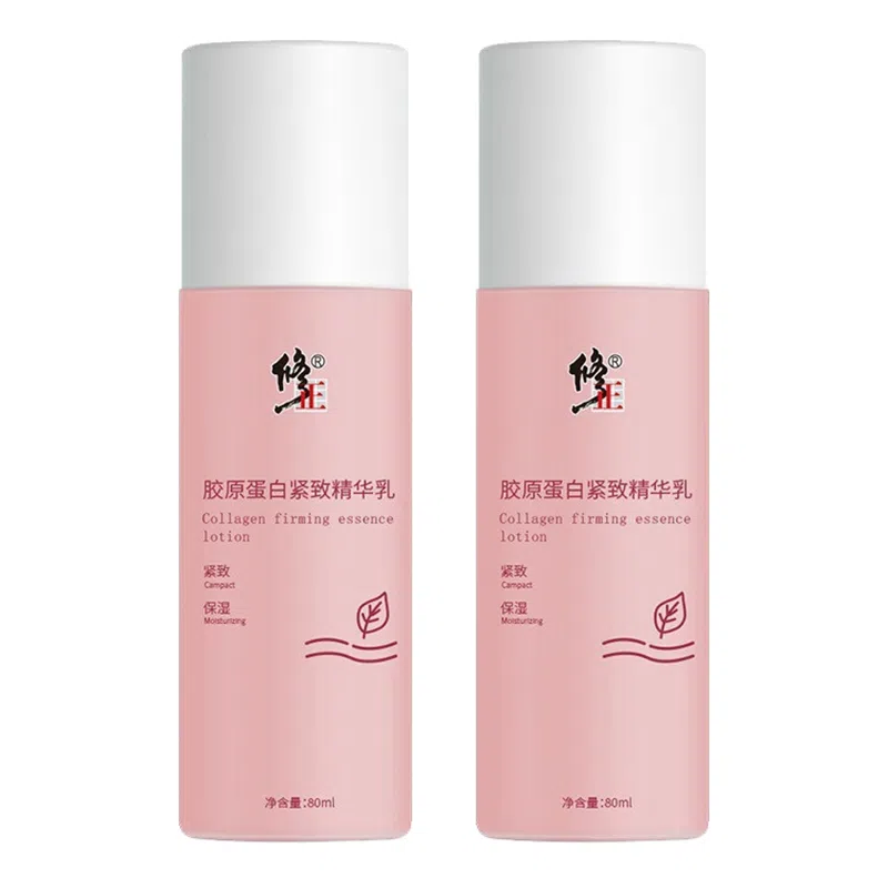 修正 胶原蛋白 精华乳 紧致保湿