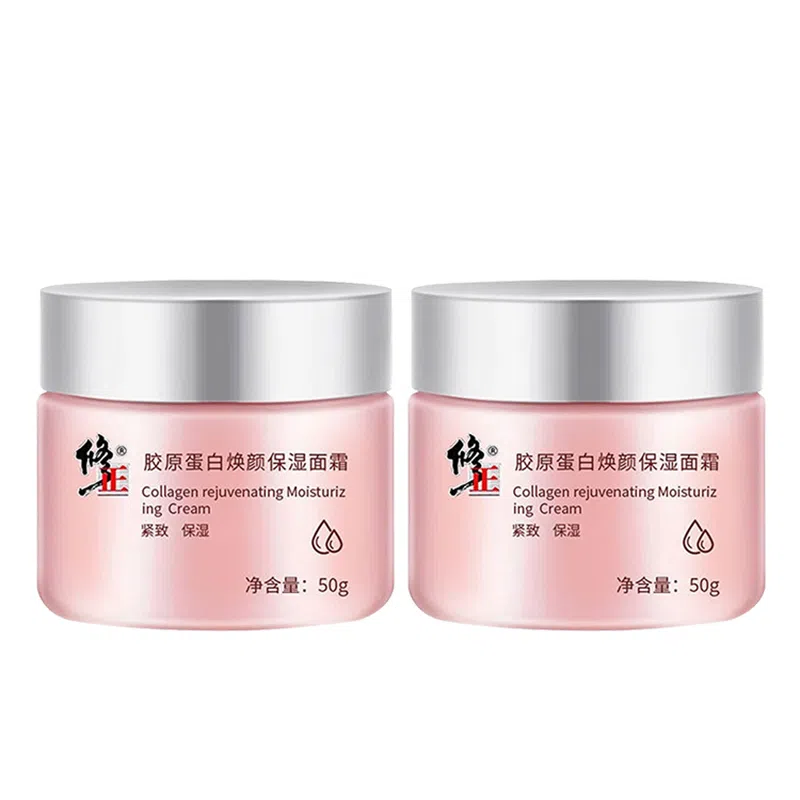 修正  胶原蛋白焕颜面霜 紧致保湿