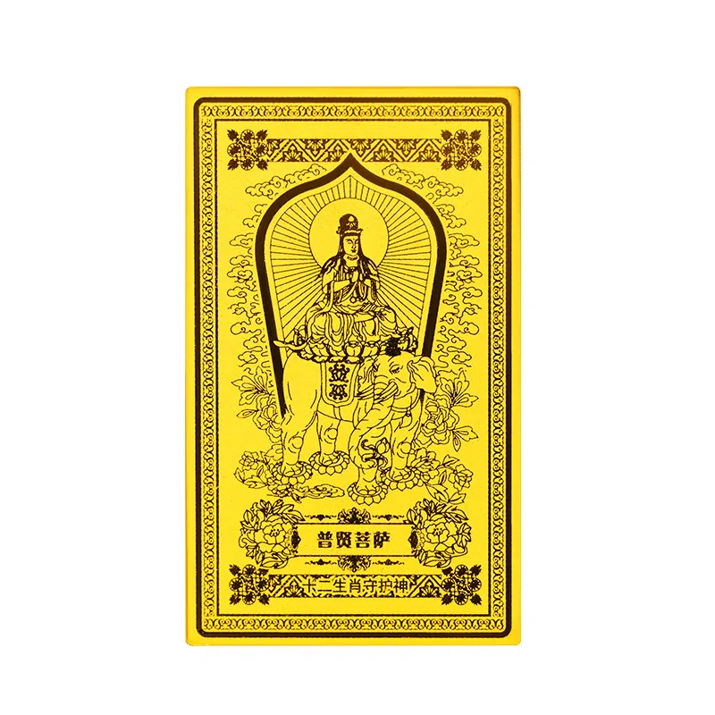 【守护神】 金六福吉祥 新中式本命年转运水逆退散#好运 镀金 首饰配件 男女同款情侣款