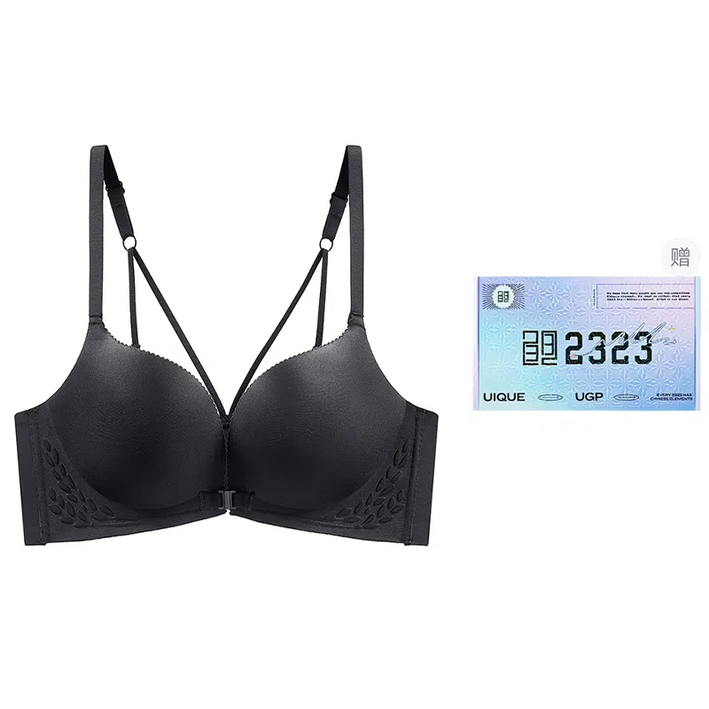 二三二三 休闲纯色前扣美背内衣无钢圈小胸聚拢性感一片式无痕舒适透气防下垂防走光文胸 女款 礼盒装