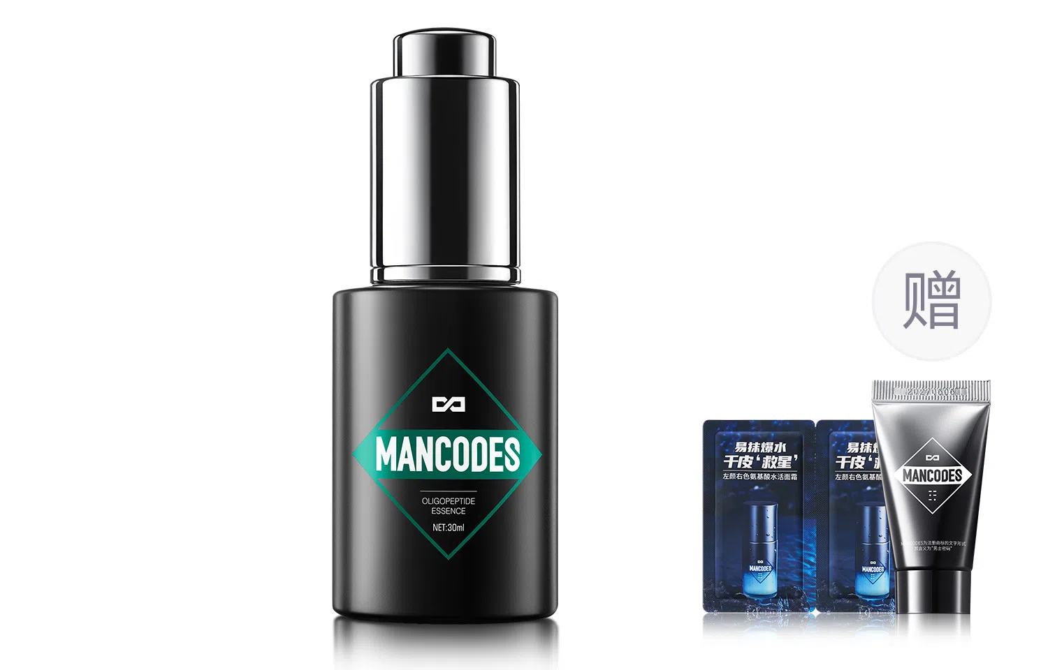 左颜右色 寡肽原液改善痘痘肌男生护肤套装美白洗面奶秋冬面霜组合 精华液 保湿滋润 任何肤质