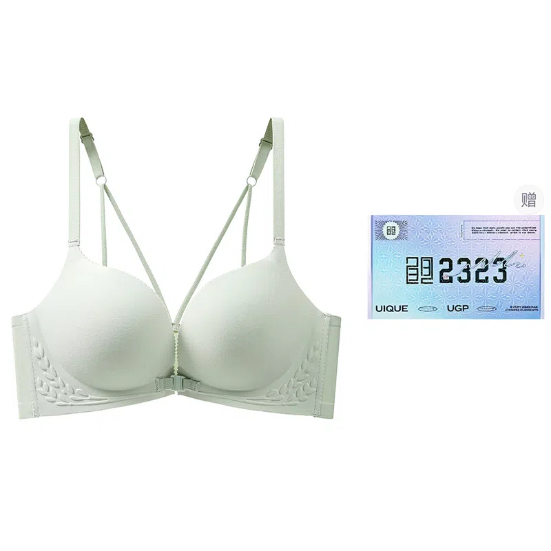 二三二三 休闲纯色前扣美背内衣无钢圈小胸聚拢性感一片式无痕舒适透气防下垂防走光文胸 女款 礼盒装