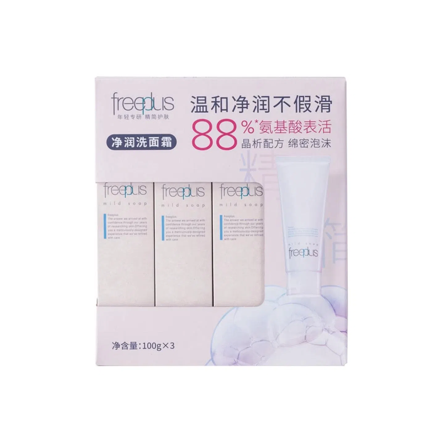 100g100g*2100g*32023