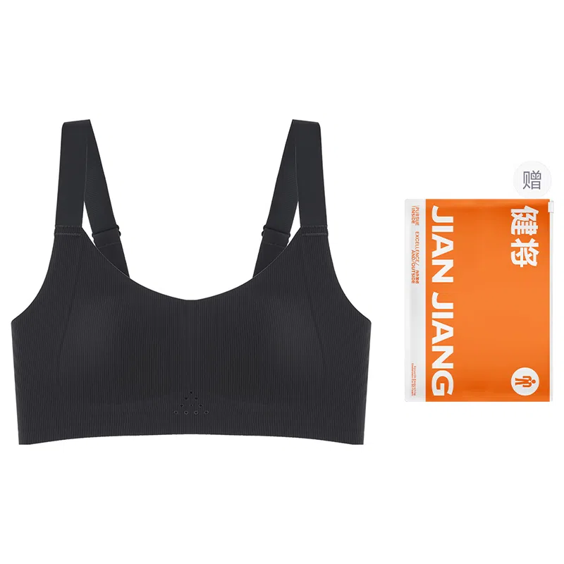 健将 无痕聚拢大胸显小防下垂无钢圈文胸 女款 礼盒装