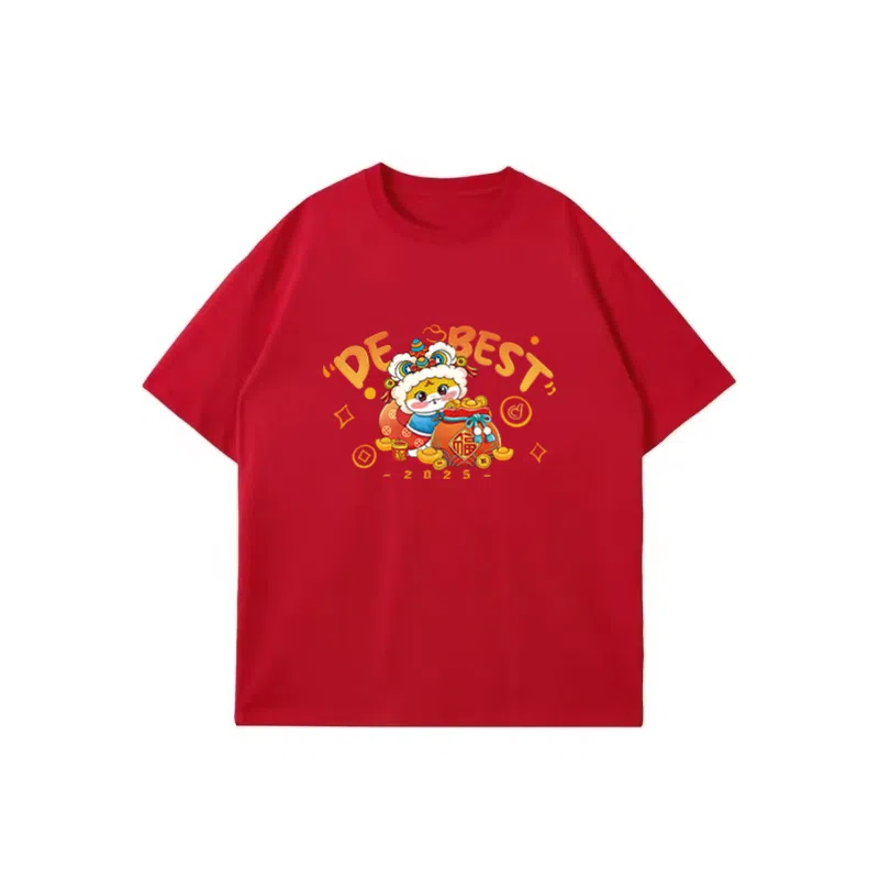 顶瓜瓜 舒适宽松休闲简约短袖打底衣 男女同款