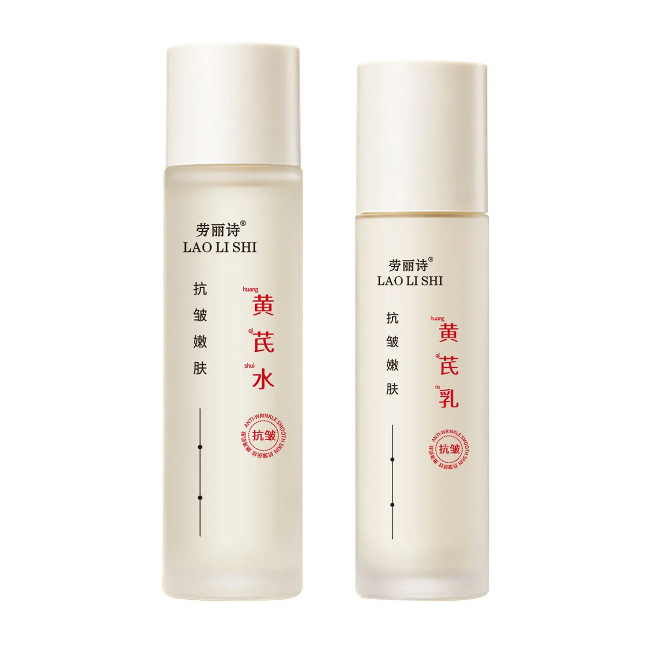 劳丽诗 黄芪抗皱嫩肤精华水乳  保湿收缩毛孔滋润紧致补水