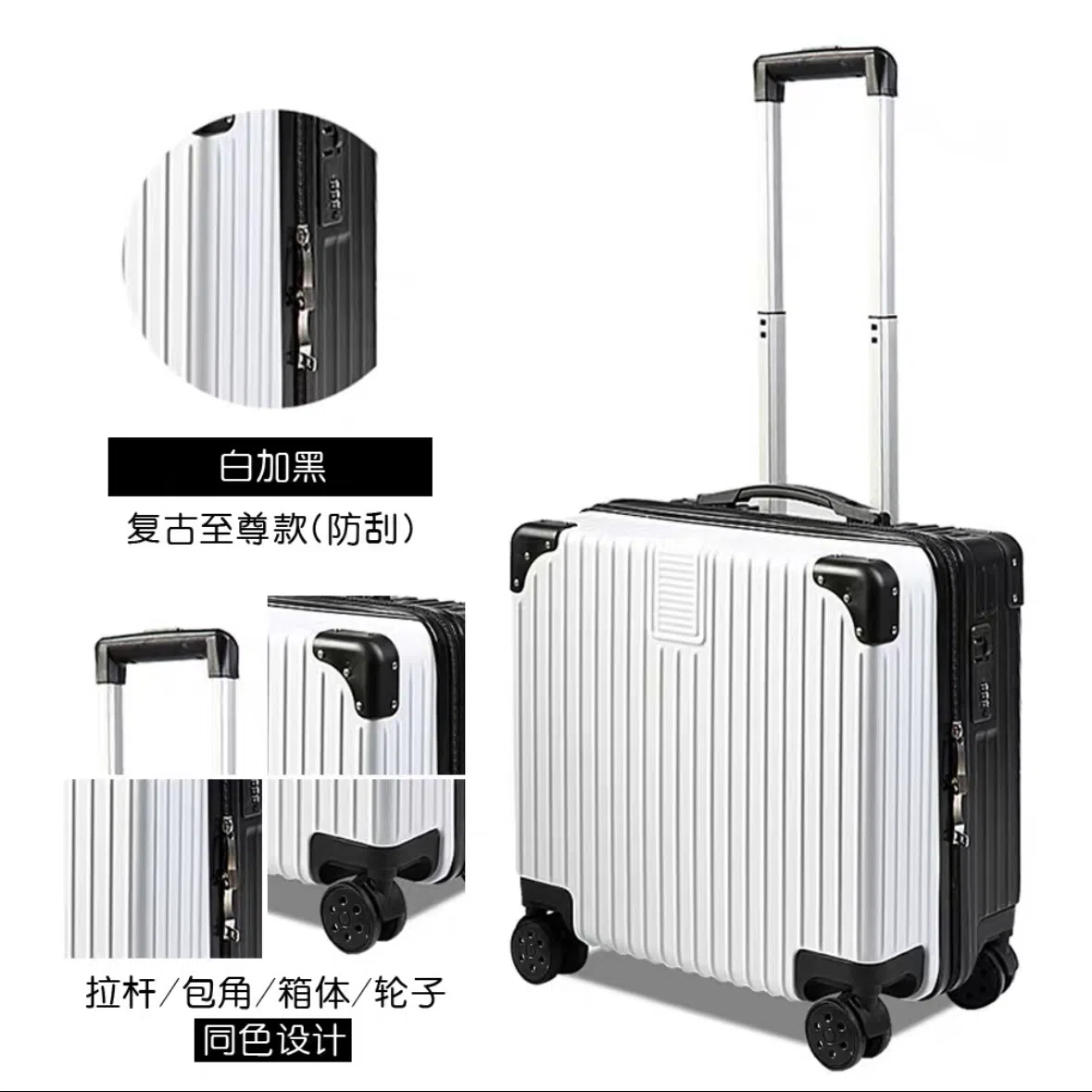 SWIMADE 1820 ABS+PC 1820