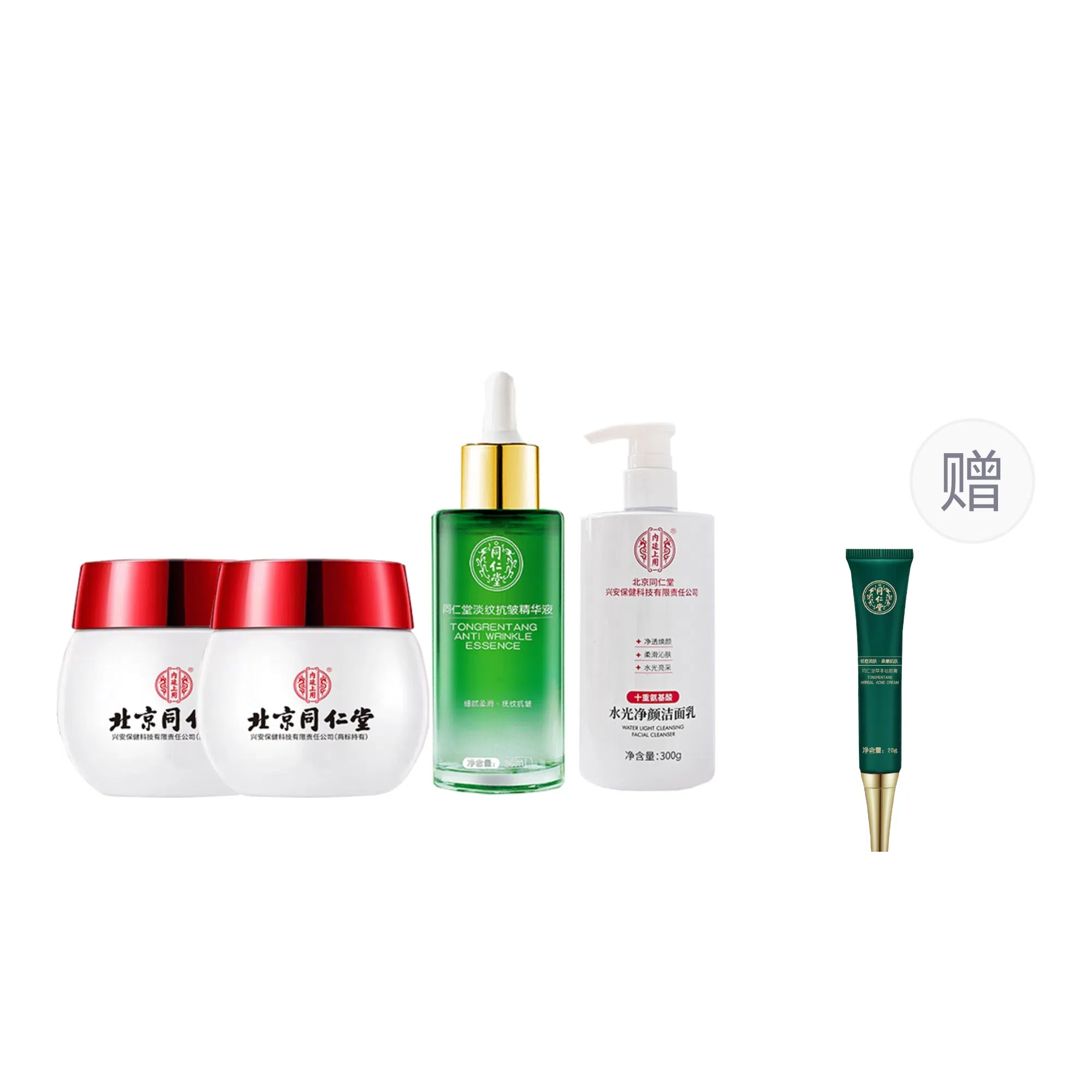 内廷上用同仁堂 玻色因抗皱套装 淡纹清洁 四件套