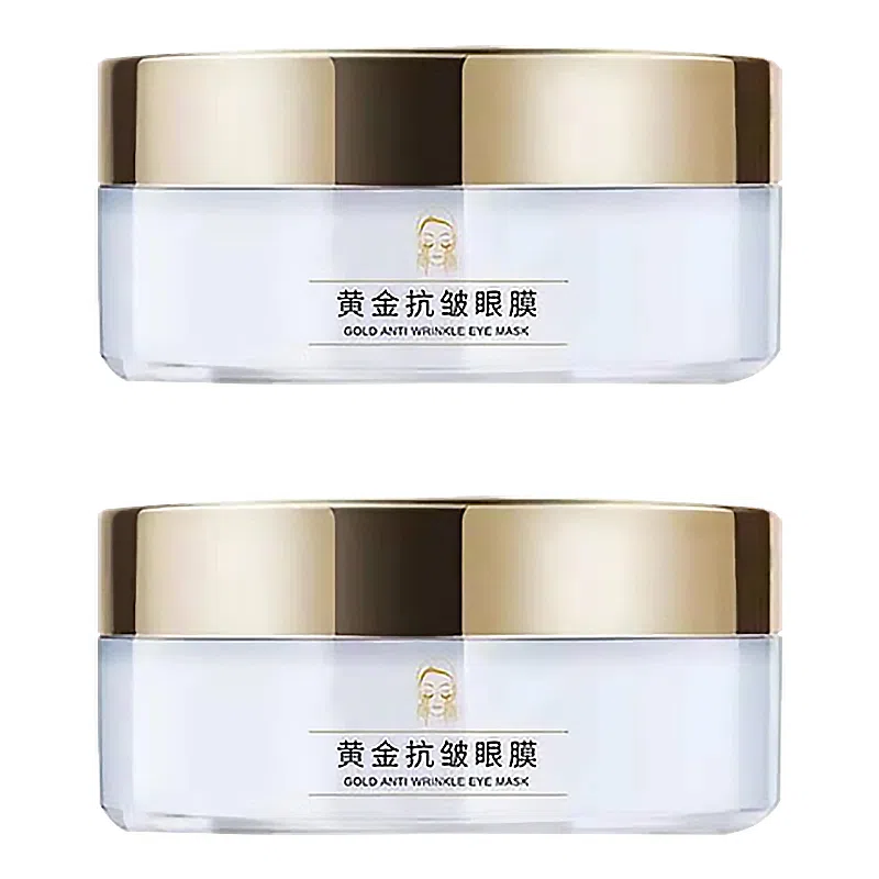 修正 滋润劳眼贴黄金抗皱眼膜贴 保湿补水去黑眼圈淡化眼袋
