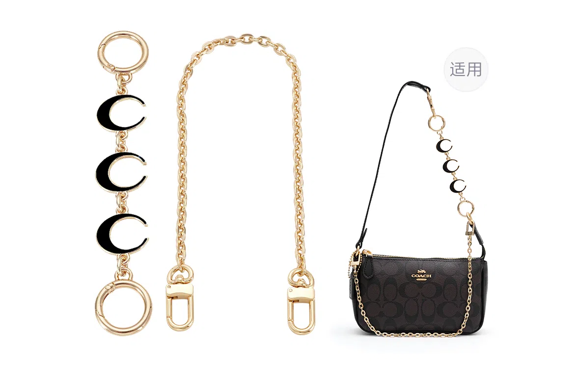 GUYI COACHNolita 19 diy
