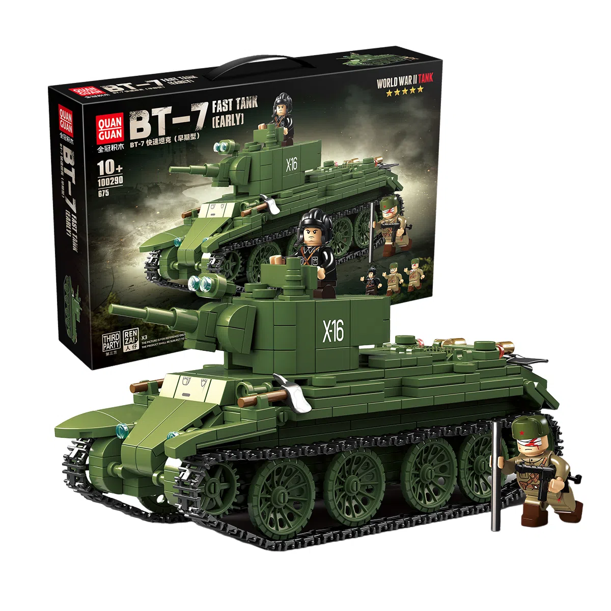 QUAN GUAN BT7 675pcs 100290