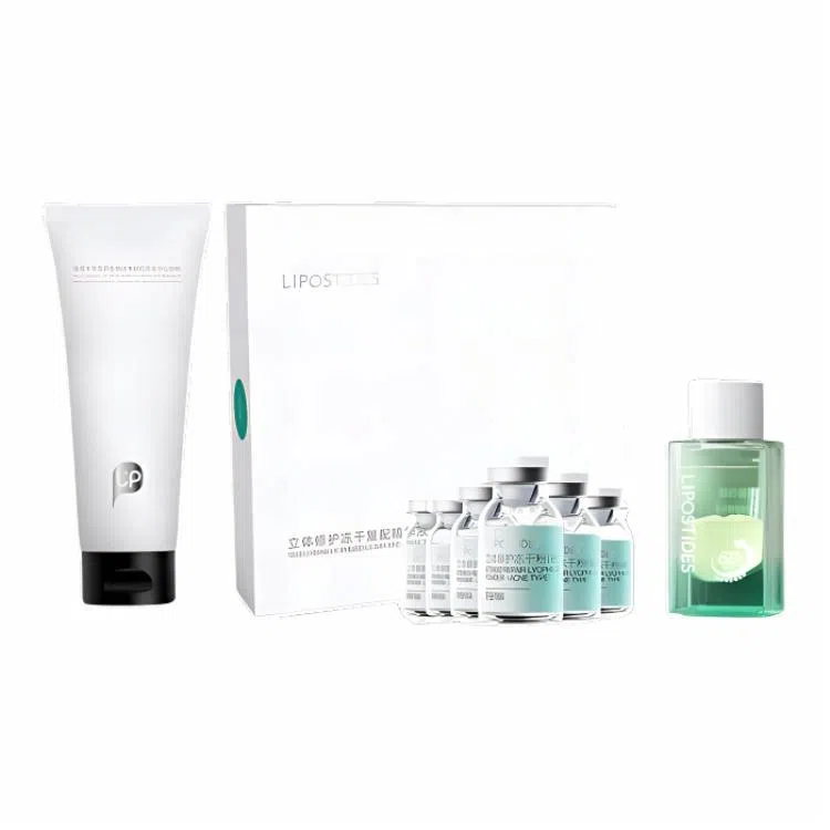 丽普司肽 全明星多效护肤套装 控油清洁祛痘补水滋润型 洁面乳+冻干粉+精华液