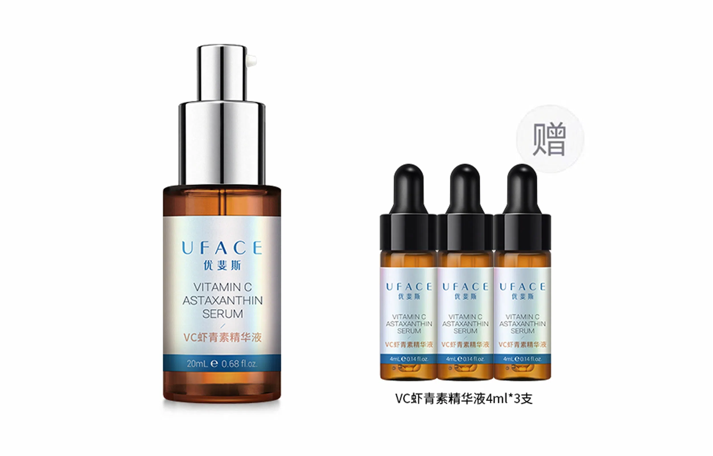 UFACE VC 20ml
