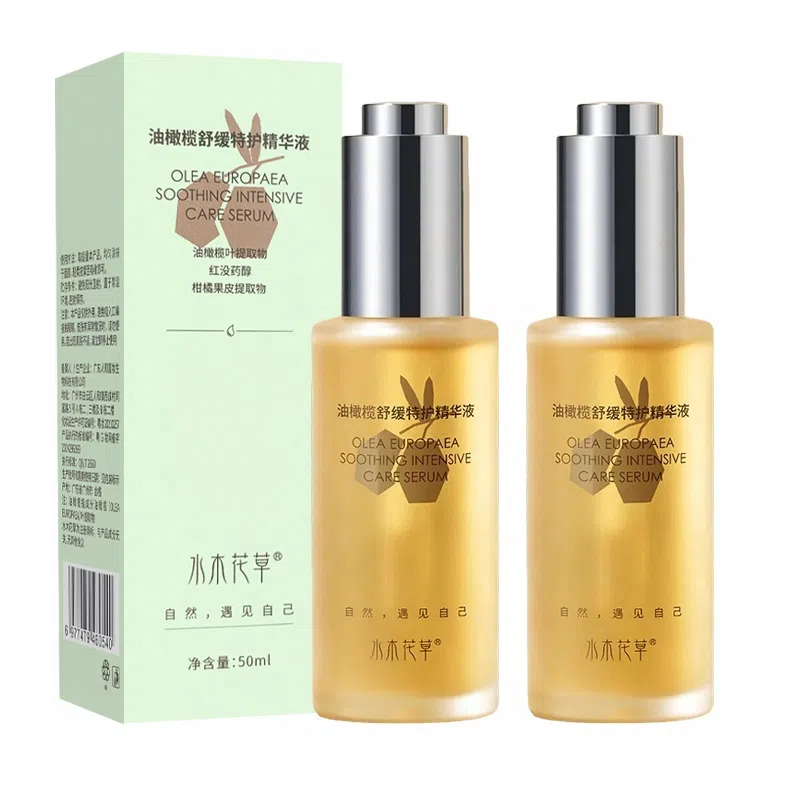 水木花草 油橄榄祛痘精华修复淡化祛痘印脸部泛红舒缓收缩毛孔粗大精华油液护肤 保湿提亮淡纹