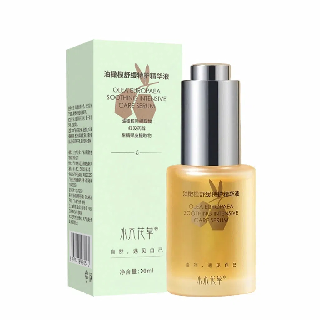 水木花草 油橄榄祛痘精华修复淡化祛痘印脸部泛红舒缓收缩毛孔粗大精华油液护肤 保湿提亮淡纹