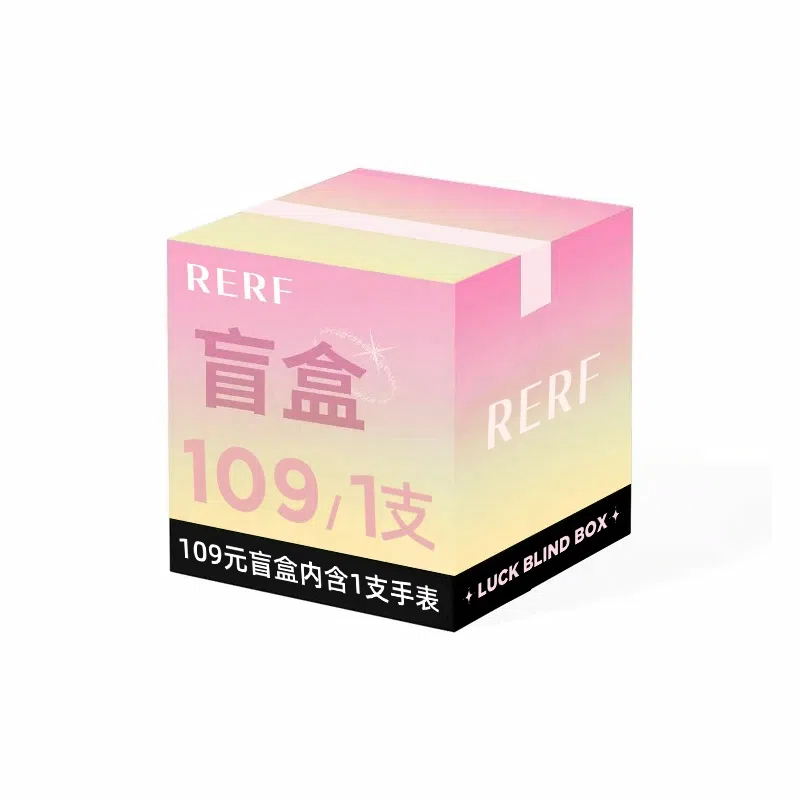 RERF