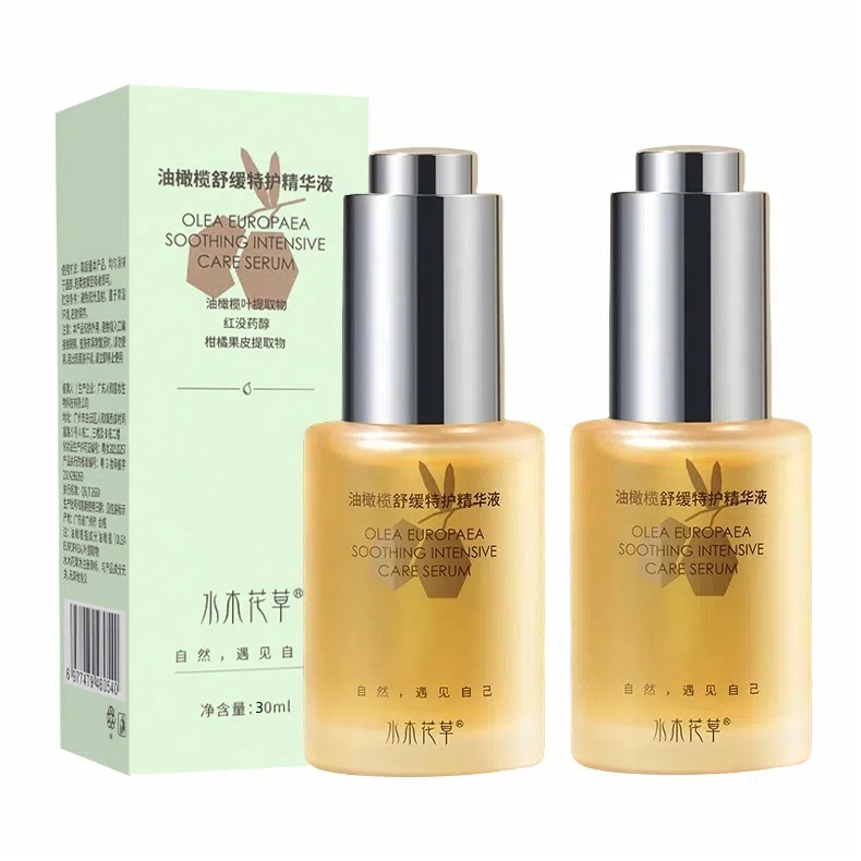 水木花草 油橄榄祛痘精华修复淡化祛痘印脸部泛红舒缓收缩毛孔粗大精华油液护肤 保湿提亮淡纹