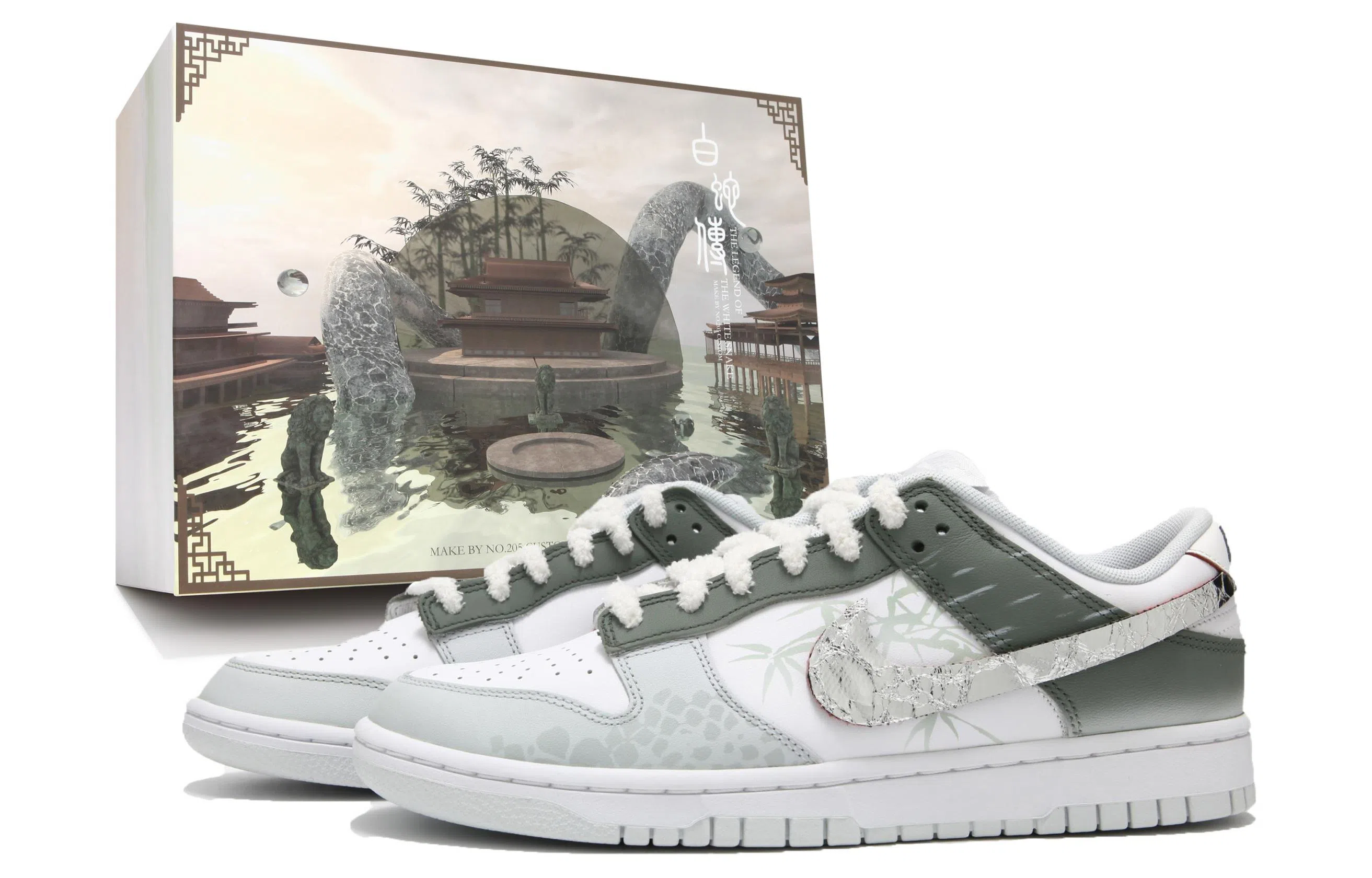 Nike Dunk Low CNY NO.205