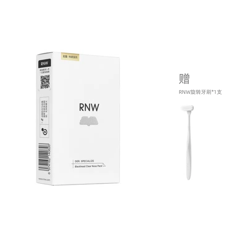 RNW 5