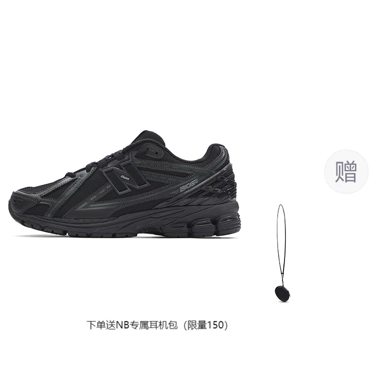 New Balance M1906 RBB