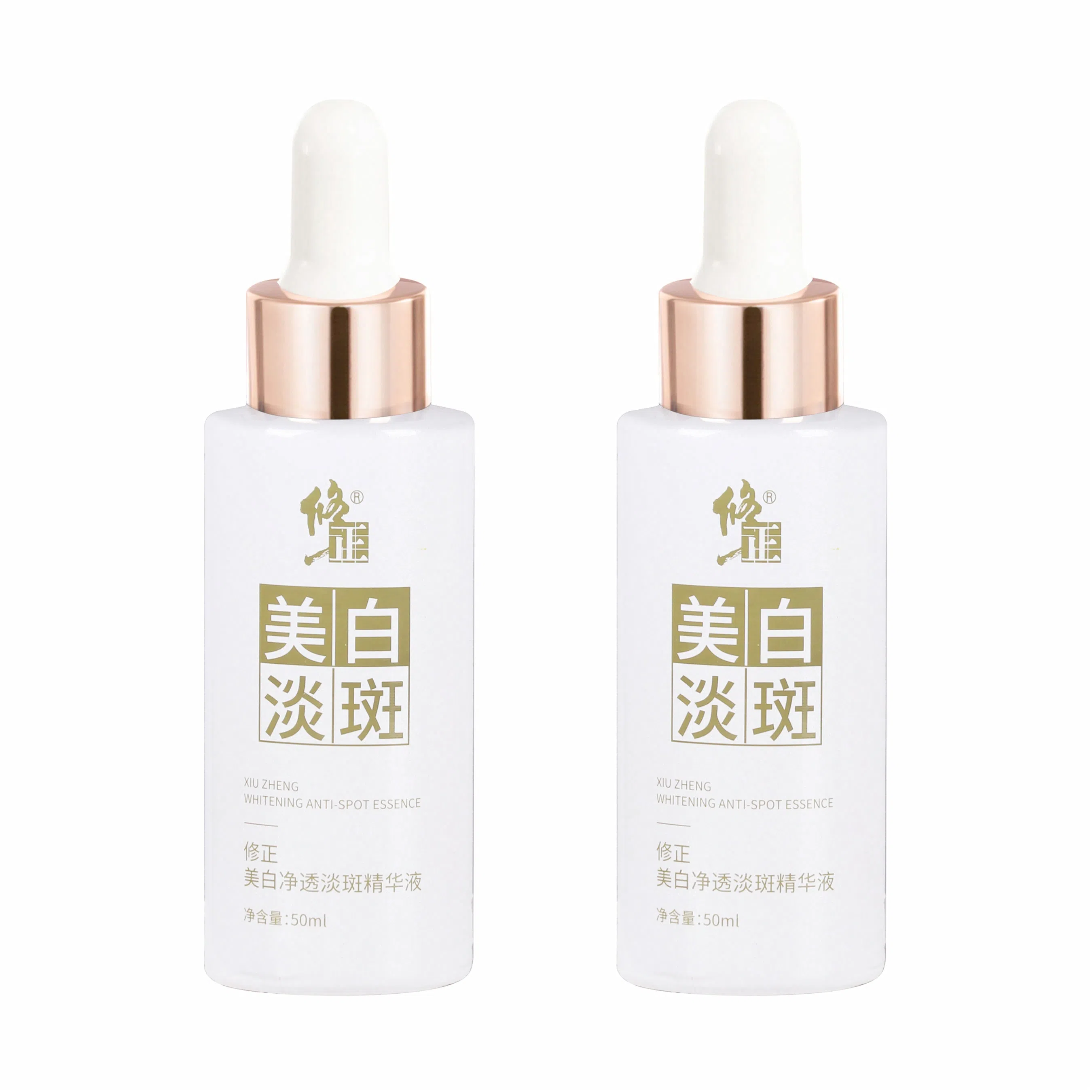 修正 小白瓶祛斑精华液 保湿美白补水 淡化黑色素提亮肤色淡斑