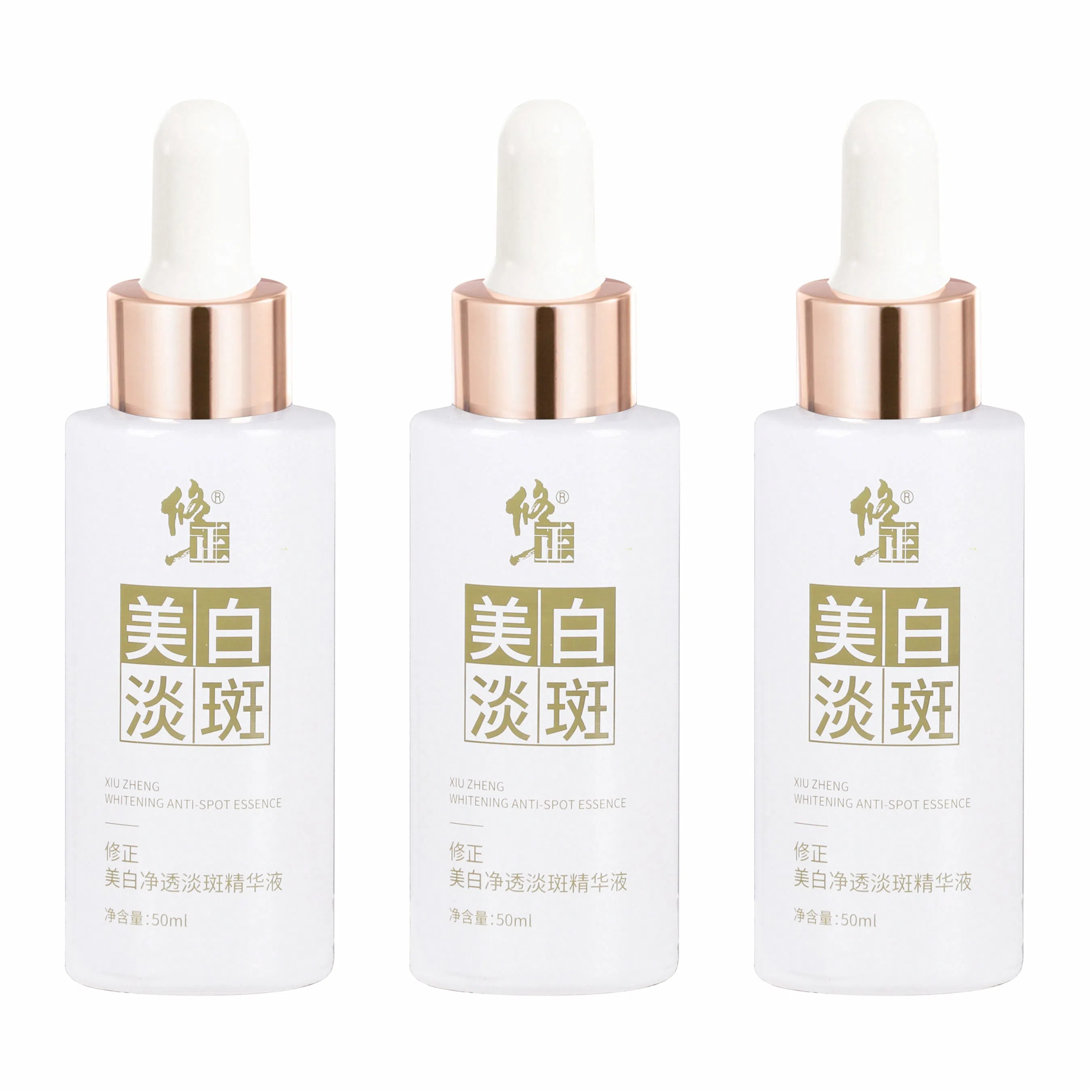 修正 小白瓶祛斑精华液 保湿美白补水 淡化黑色素提亮肤色淡斑
