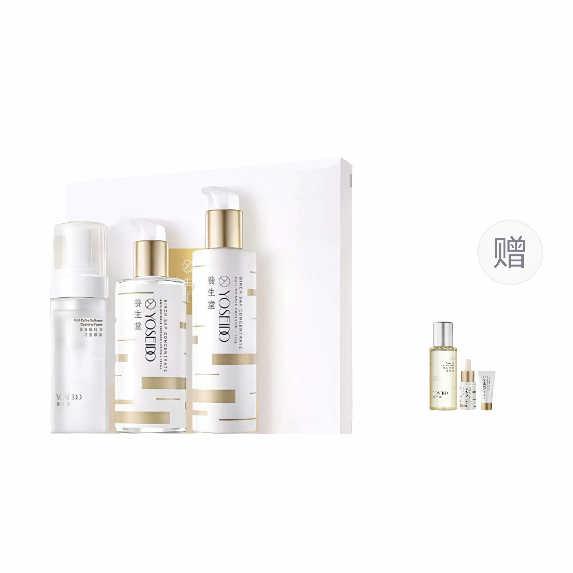 养生堂 修颜御龄礼盒护肤套装 保湿