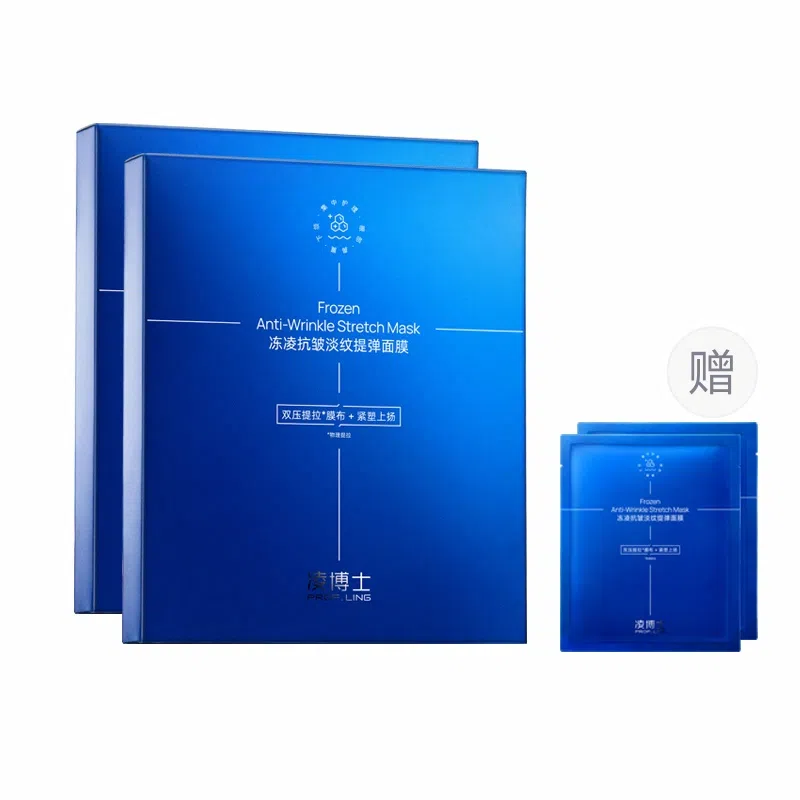 凌博士 冻凌抗皱淡纹提弹贴片面膜 舒缓紧致保湿补水