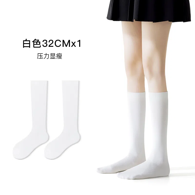 JKN JK