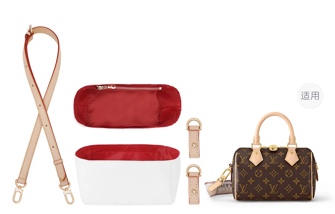 LV DianeSpeedy20 DIY